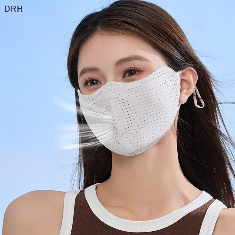 Mặt nạ lụa băng DRH có thể giặt được Mặt nạ chống tia cực tím màu trơn thoáng khí cho mặt trời mùa h