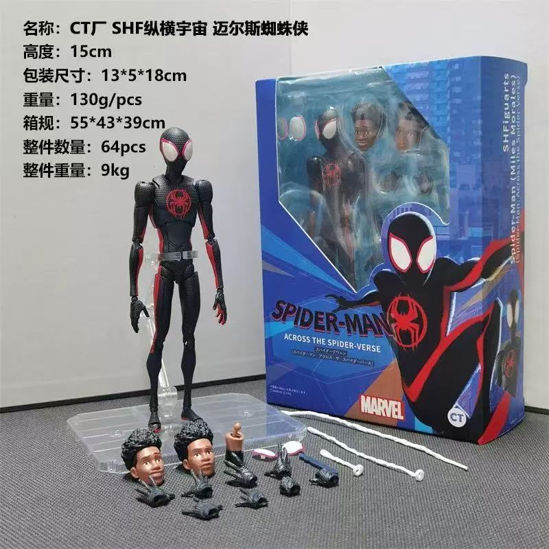 Shf Miles Across the Universe Gwen Spiderman Hình Đồ chơi mô hình có thể di chuyển được Quà tặng [Y]