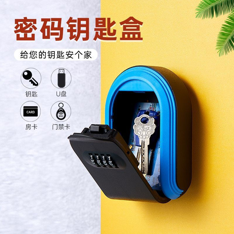 Wall-mounted password lock box for keys, anti-theft password key box for construction sites12y New h
