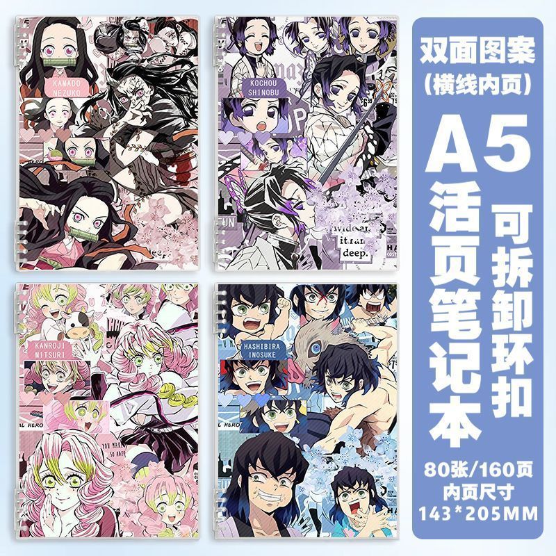 [School Essentials] Butterfly Ninja Ganlu Temple Mili Nezuko Demon Slayer Notebook Rời lá có thể thá