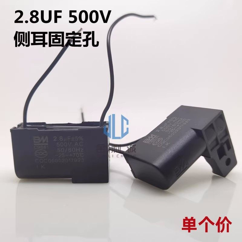 Start2.8uf Fan new products accessories table and exhaust fans500v12ycbb61Ceiling fans, floor fans, 