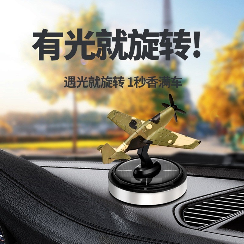 Máy Bay Năng Lượng Mặt Trời P51 Mustang Hương Liệu Xe Hơi Gặp Ánh Sáng Xoay Khuếch Tán Khử Mùi Phụ K