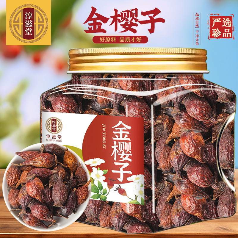 Golden Cherry Blossom Golden Cherry Blossom Thorn Elm Thorn Pear Thuốc thảo dược Trung Quốc Golden C