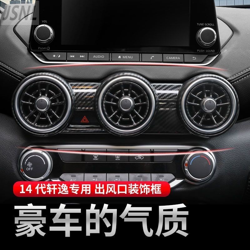 Nissan Thế Hệ 14 Nissan Sentra Trang Trí Ô Tô Cửa Thoát Khí Bảng Dán 26 Kiểu Nissan Sentra Điều Hòa 