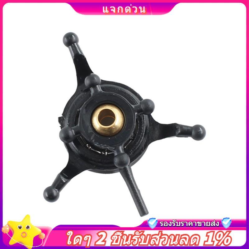 Còn hàng-Bộ phận thay thế tấm máy bay điều khiển từ xa cho các mẫu đồ chơi XK K160.0016 K170 K270