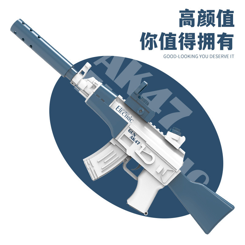 Điện M416Đồ chơi súng phun nước bắn liên tục AK47Súng phun nước tốc độ cao, dung tích lớn bán buôn d
