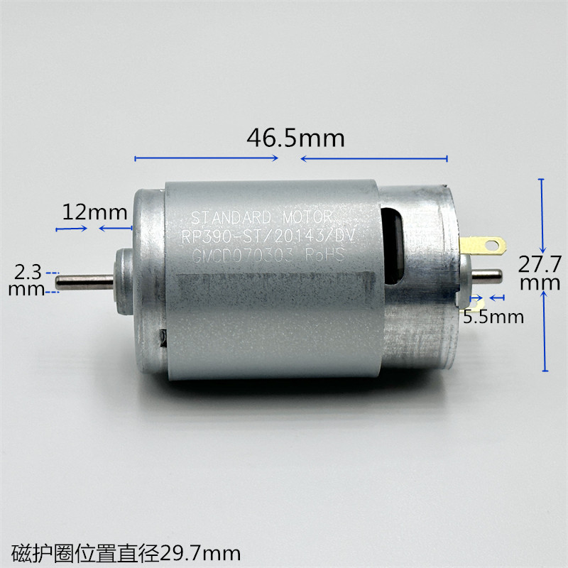 RP390-ST / 20143 / DV Trục Kép 390 Động Cơ DC 12V Máy Quét Con Lăn Bàn Chải Động Cơ Phụ Kiện