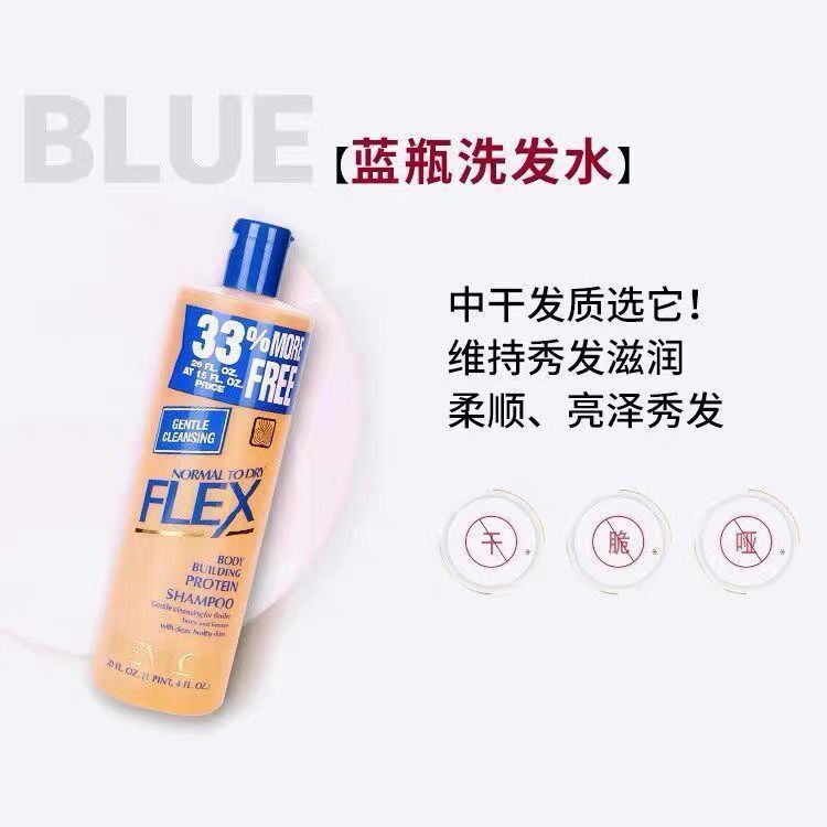 Nhập Khẩu Revlon Revlon Revlon Feis Dầu Gội Chống Gàu Kiểm Soát Dầu Làm Mới Các Loại Dầu Khô ml mkji
