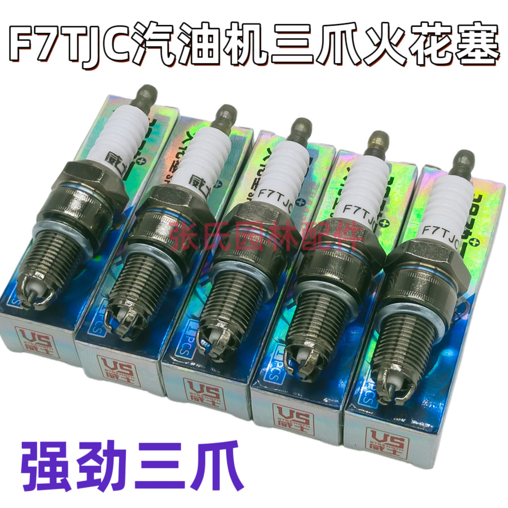 Động cơ xăng Ba tầng F7TC Spark Plug Range Extender 168 / 170 Bơm Máy bơm nước Máy phát điện đa năng