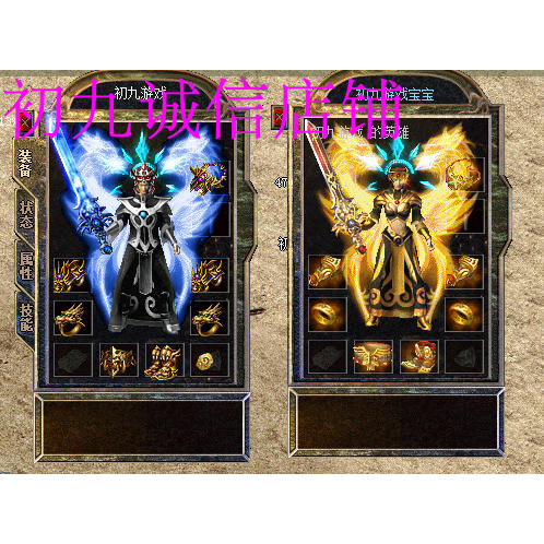 Hot Blood Legend Phiên bản độc lập Dịch vụ End 1.80 King Xiongba Retro Star King Joint Phiên bản khu