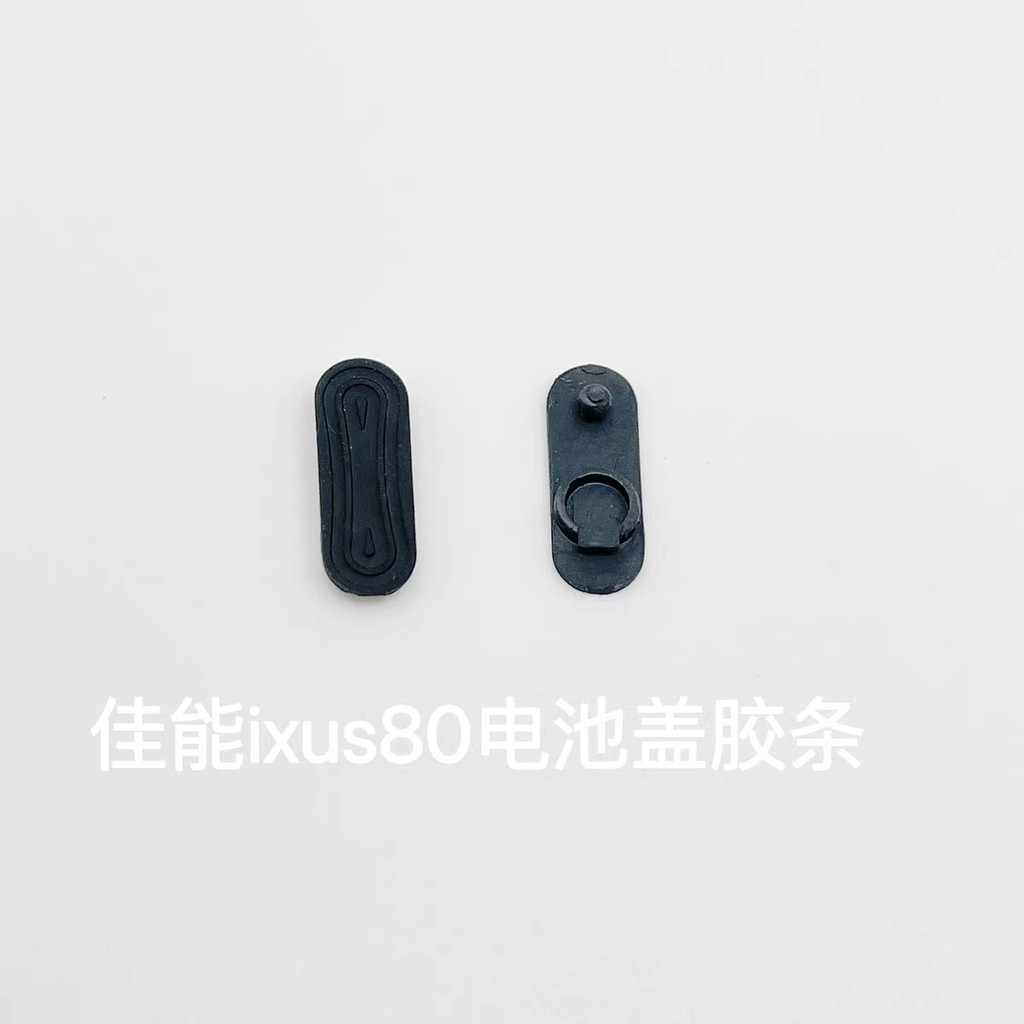 [Hàng có sẵn] Thích ứng với Canon ixus80is SD1100is IXY20is Dải cao su dưới cùng Vỏ pin Cao su Cắm c
