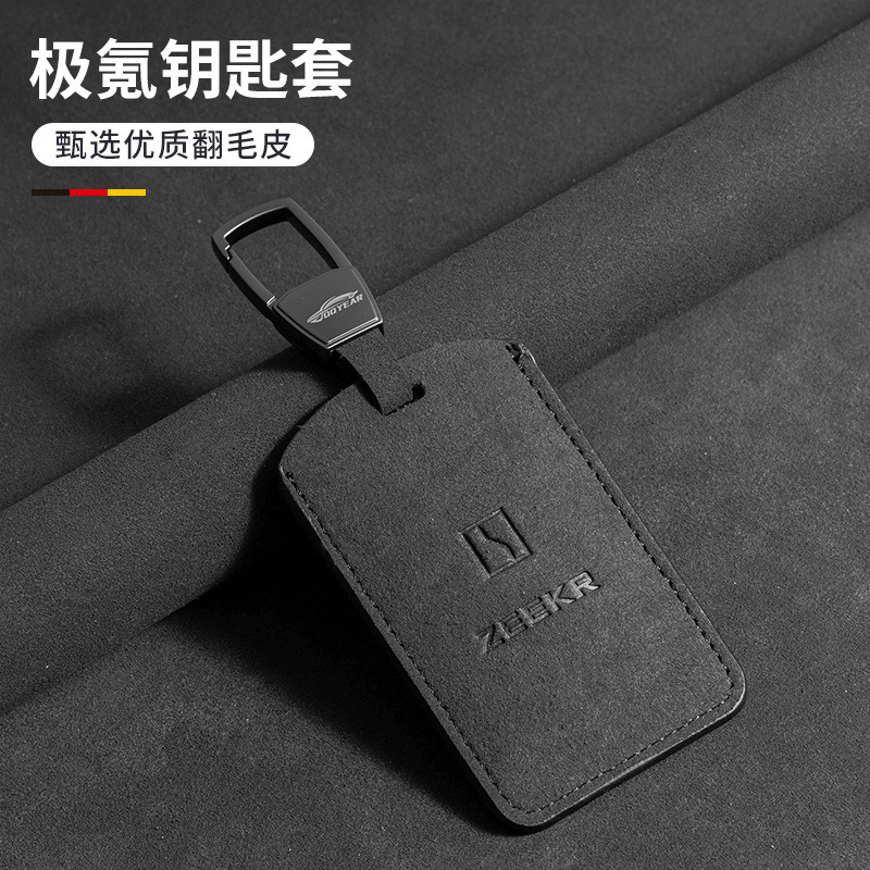 Hộp đựng chìa khóa Zeekr Krypton Krypton Krypton 001 / X / 007 / 009 Hộp đựng chìa khóa thẻ Unisex G
