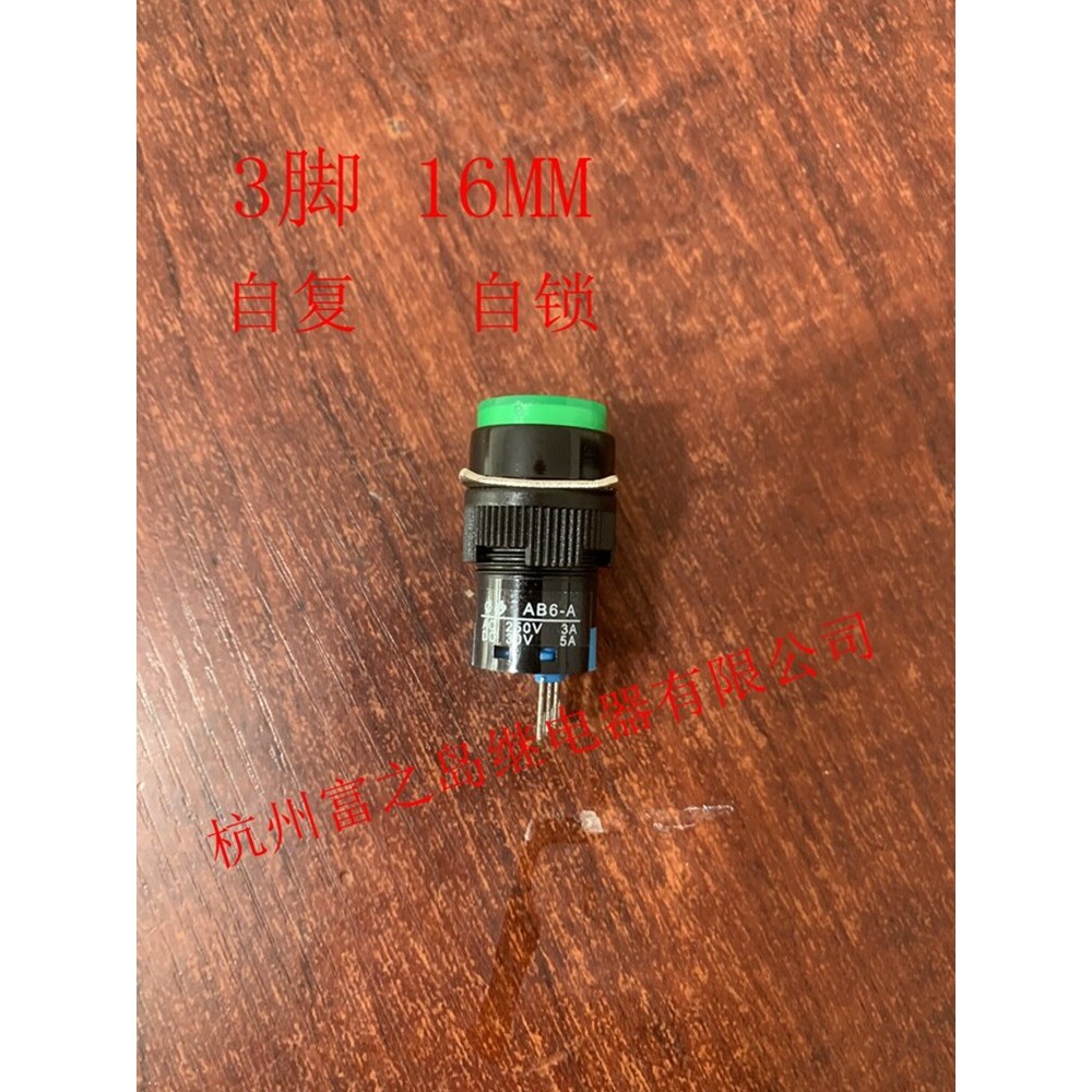 AB6-A Nút khởi động nguồn 3 chân tự khóa AD16 Nút AL6-M Đặt lại 5 chân có đèn Công tắc 16mm LA16