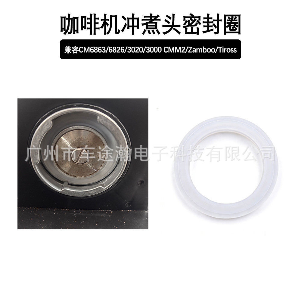Máy Pha Cà Phê Đầu Niêm Phong Vòng CM6863 / 6826 / 3020 / 3000 CMM2 / Zamboo / Tiross Silicone