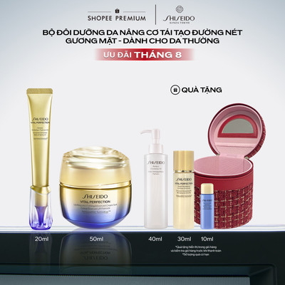Combo Kem Uplifting & Firming Advanced Cream Soft 50ml + Kem cải thiện nếp nhăn Intensive WrinkleSpot Treatment 20ml