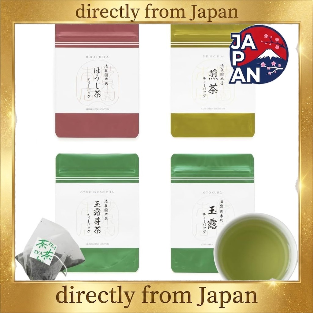 Seisen-en Main Store Tea Bag Trial Set (4 types: Gyokuro, Hojicha, Sencha, Gyokuro Bud Tea) chis_sel