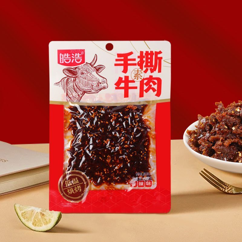 Haohao Thớt Thịt Bò Ăn Chay Túi Lớn Cay Haohao Mẹ Hạt Bò Chay Cay Dải Cổ Điển Ký Túc Xá Văn Phòng Ăn