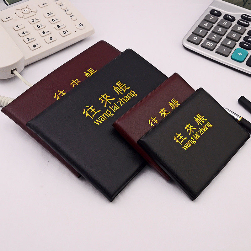 19 Yuan Miễn Phí Vận Chuyển Bề Mặt Da Shenshi SS-602 Tài Khoản Đến 32K Incoming Chi Tiết Sách 72k Sổ