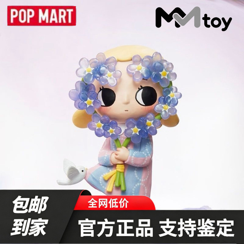 P POPMART POPMART Nyota Bốn Mùa Series Soft Mystery Box Hợp Thời Trang Chơi Hình Yangchun Wisteria C