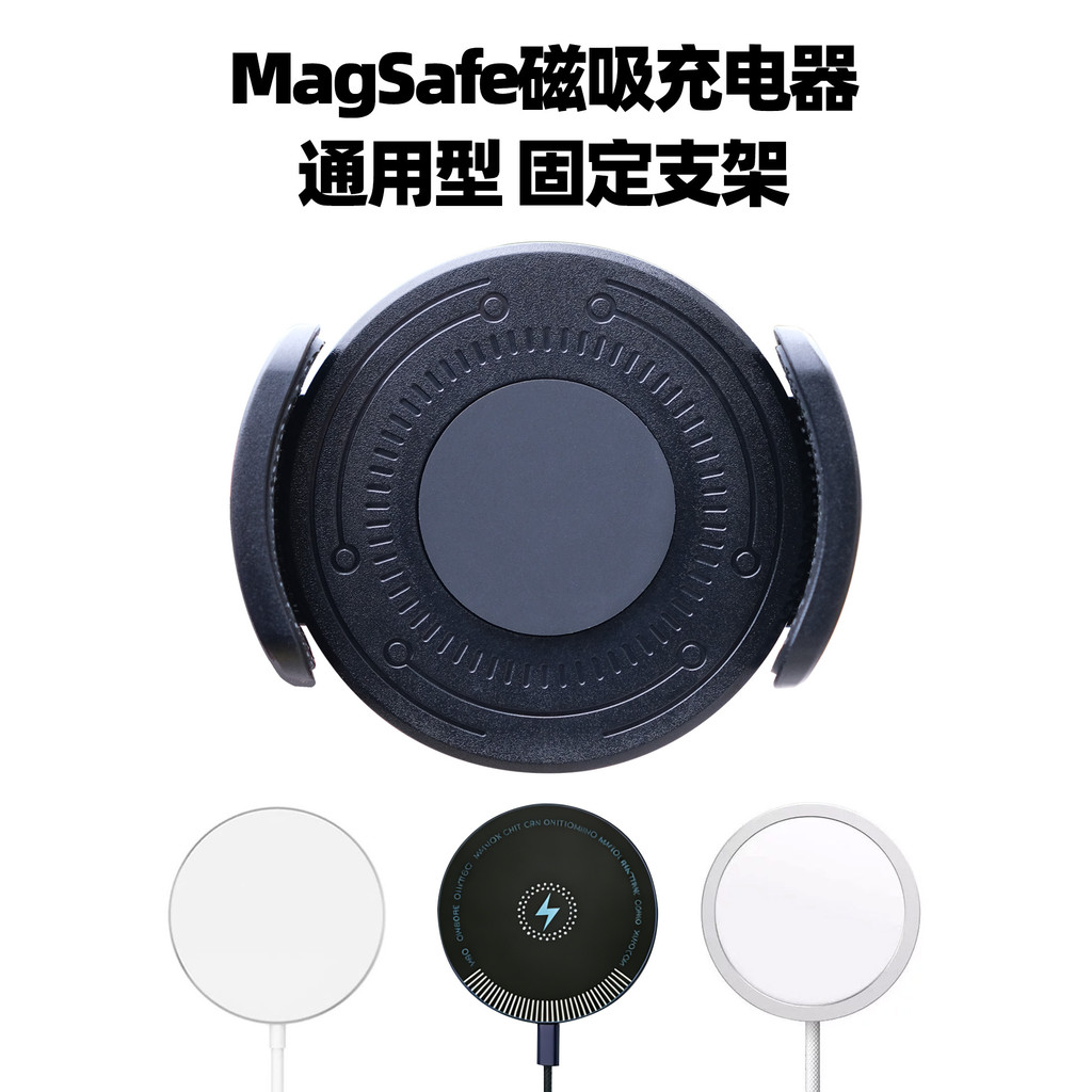 25W Phong Cách Mới Phiên Bản Hồng Kông MagSafe Sạc Không Dây Giá Đỡ 15W Sạc 17mm Đầu Bóng Sửa Đổi Đế