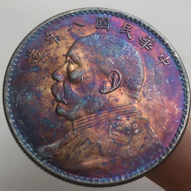 Cổ Đô La Bạc Quốc Gia Đồ Dùng Cũ Nhiều Màu Bột Bạc Cũ Cộng Hòa Trung Quốc Tám Năm Yuan Datou Một Yua