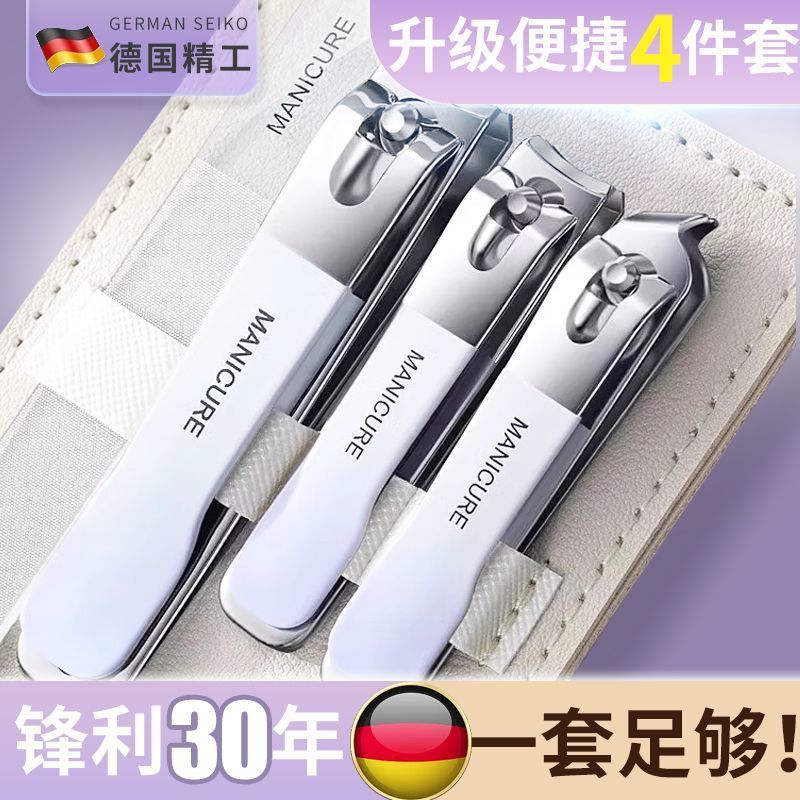 Nail Clipper Nail Clipper Set Tool Nail Clipper Men 's Pedicure Full Set Hộ Gia Đình Lớn Tam Giác Na