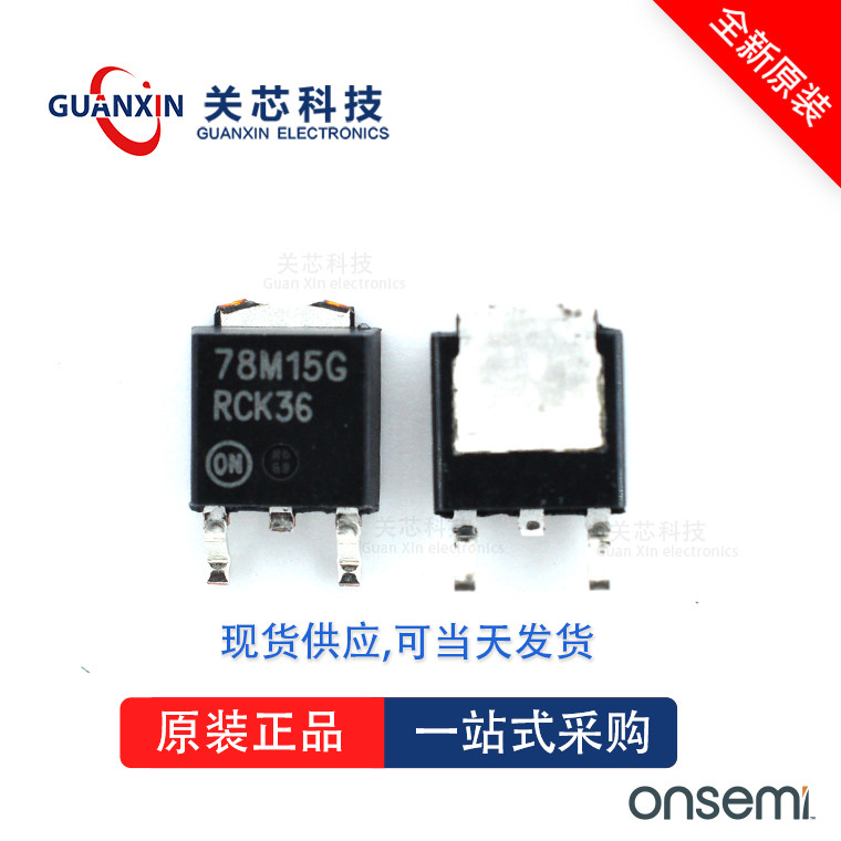 Bộ điều chỉnh điện áp tuyến tính LDO LM2931DT-5.0G LM2931 lm2931dt-5.0g TO-252