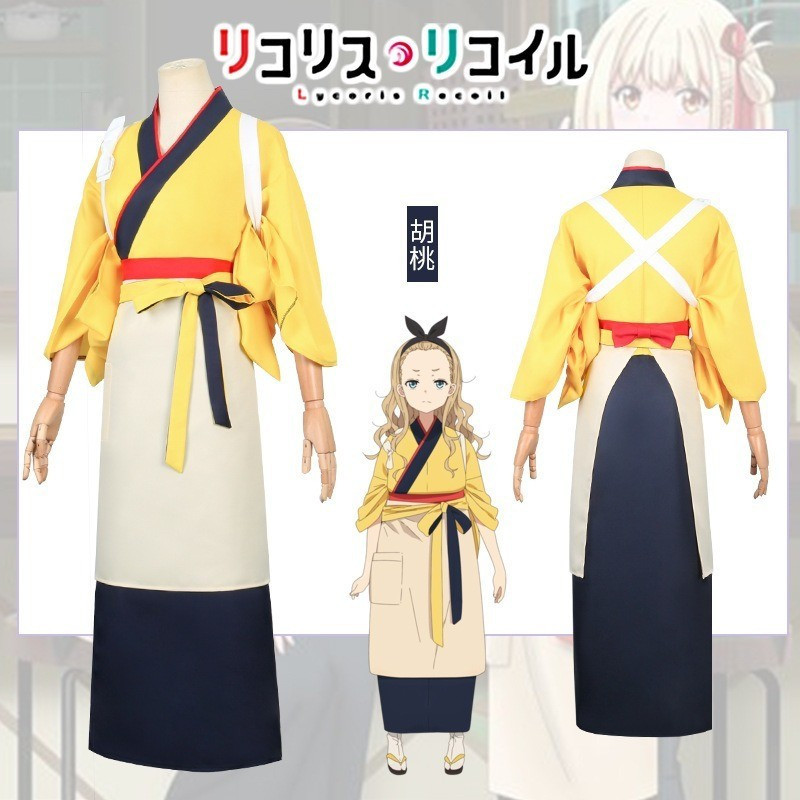 Lycoris Recoil Inoue Takina Nishikigi Chisato Kurumi Nakahara Mizuki trang phục cosplay Lycoris Reco