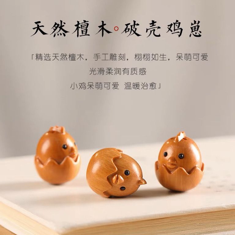 Móc chìa khóa ô tô gà con cung hoàng đạo dễ thương hanggyekue666.myyekue666myekue666myekue666my20260