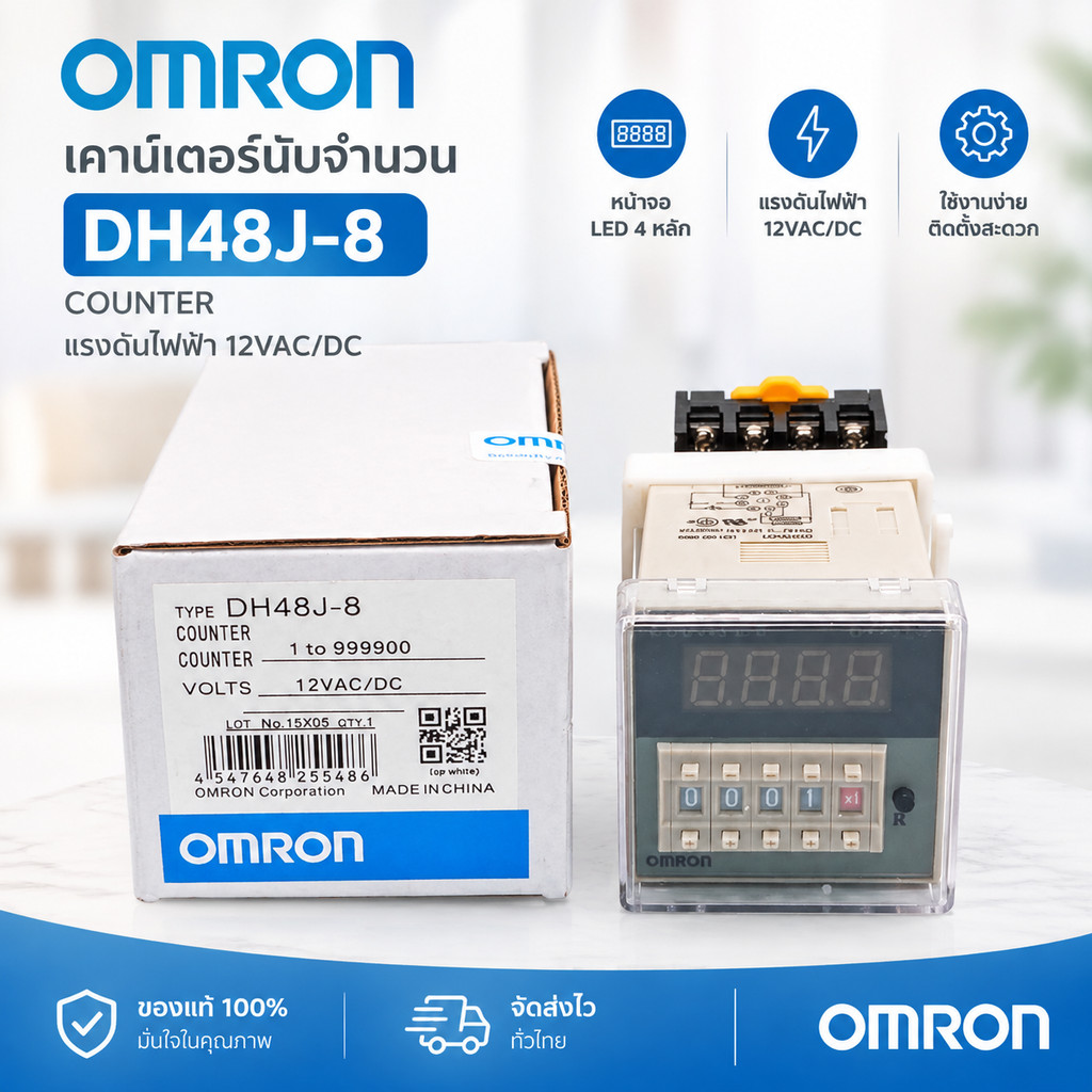 Bộ đếm kỹ thuật số DH48J-8 (0-9999) Có ổ cắm hiện tại 5A 250VAC Có 12V 24V 220V Từ Thái Lan DH48J-8.