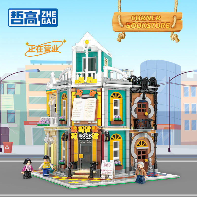Zhegao Corner Bookstore 00418 Street View Mini Hạt Giáo Dục Trẻ Em Lắp Ráp Đồ Chơi Sáng Tạo Trang Tr