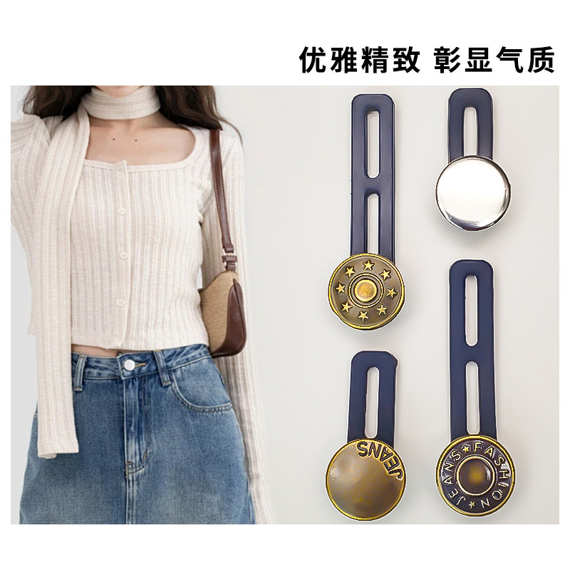 Hot Sale#No-Sew No-Stitch Jeans Waist Adjustment Button Adjustable Stretchable Men's and Women's Wai