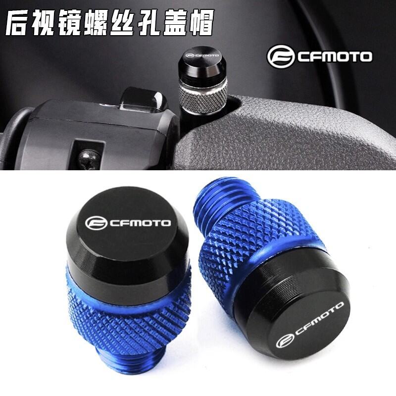 Cho CFMOTO 250CLC 450CLC 450NK 450MT 675SR Xe Máy M10 Nhôm Vít Bu Lông Gương Lỗ Phích Cắm Nắp