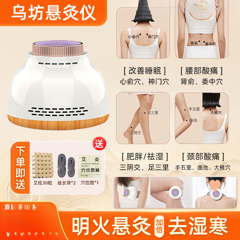 Wufang Đa Năng Không Khói Moxibustion Bình Di Động Moxibustion Hộ Gia Đình Cột Moxibustion Túi Không