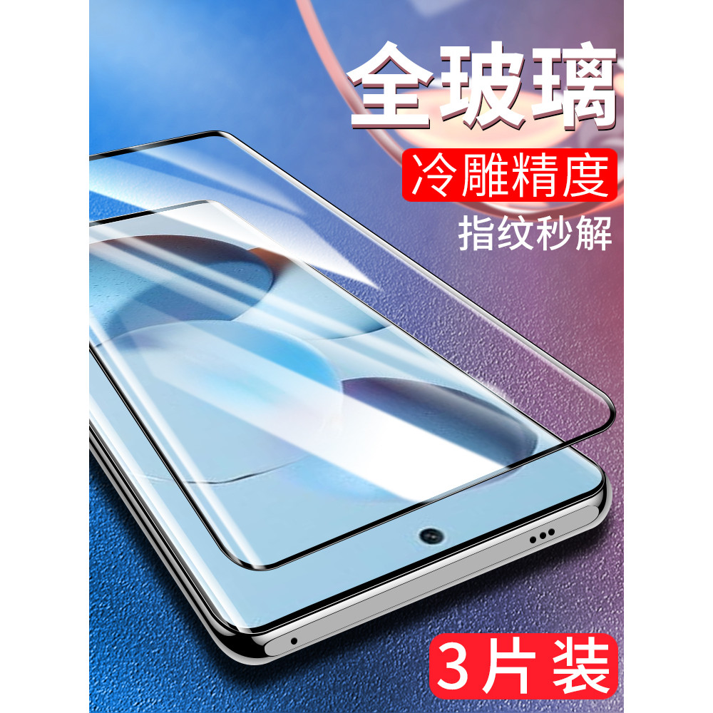 Thích hợp cho phim cường lực Xiaomi civi1s Phim điện thoại di động civi3 Hydrogel Film civi2 Full Mà