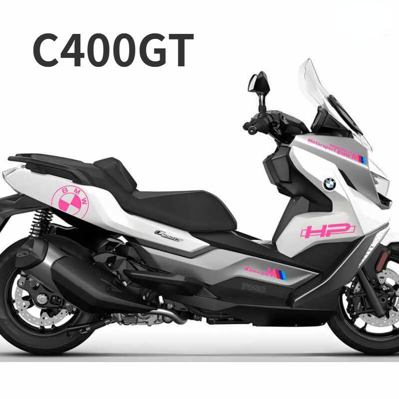 Suitable for C400GT modification stickers, C400GT motorcycle side panel decorative stickers