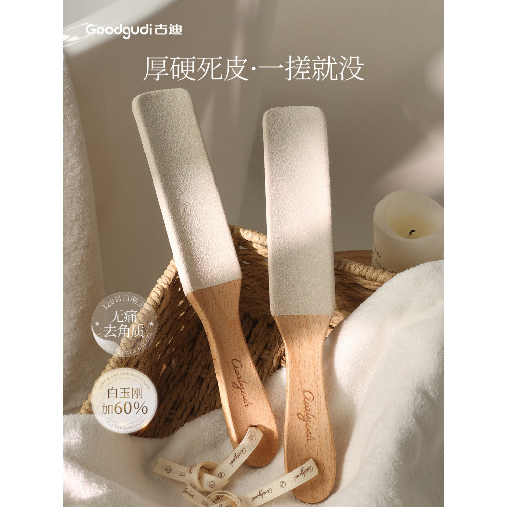 Goody Chà Bàn Chân Chà Bàn Chân Lột Da Chết Dụng Cụ Tiện Dụng Rửa Chân Chà Gót Chân Lột Da Chết Call