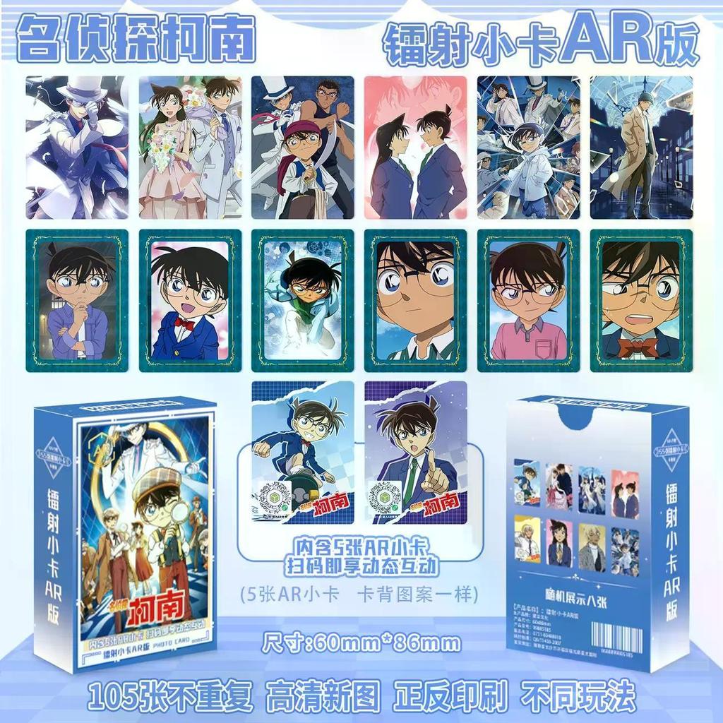 2026 Phong Cách Mới Thám Tử Conan Hàng Hóa Gao Yan Photocard 55 Anime Hàng Hóa Flash Thẻ lomo Thẻ Đó