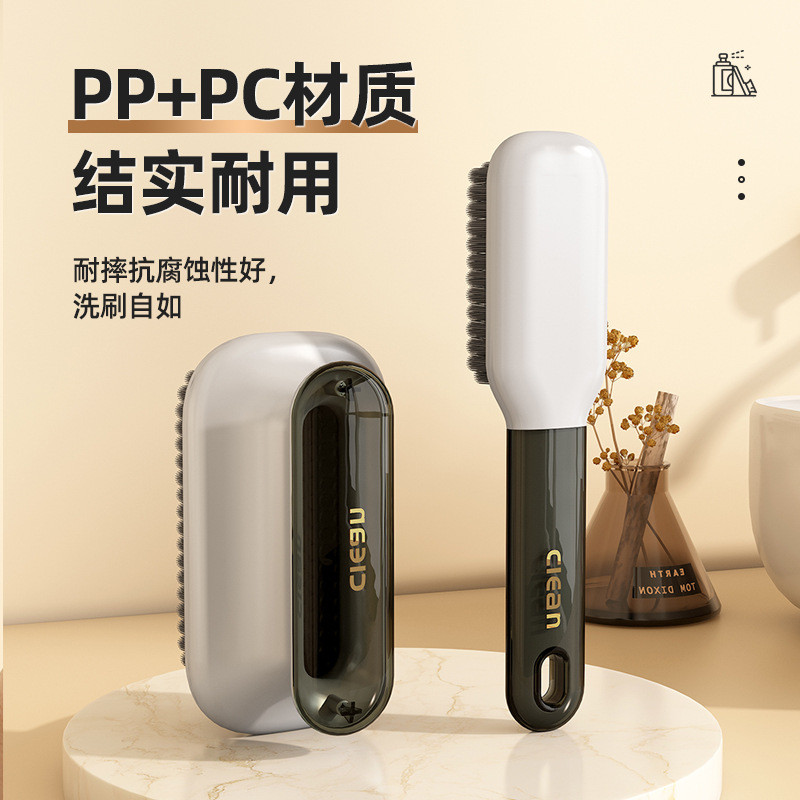 Preferred#Plastic shoe brush, household shoe cleaning brush, laundry cleaning brush set, multifuncti