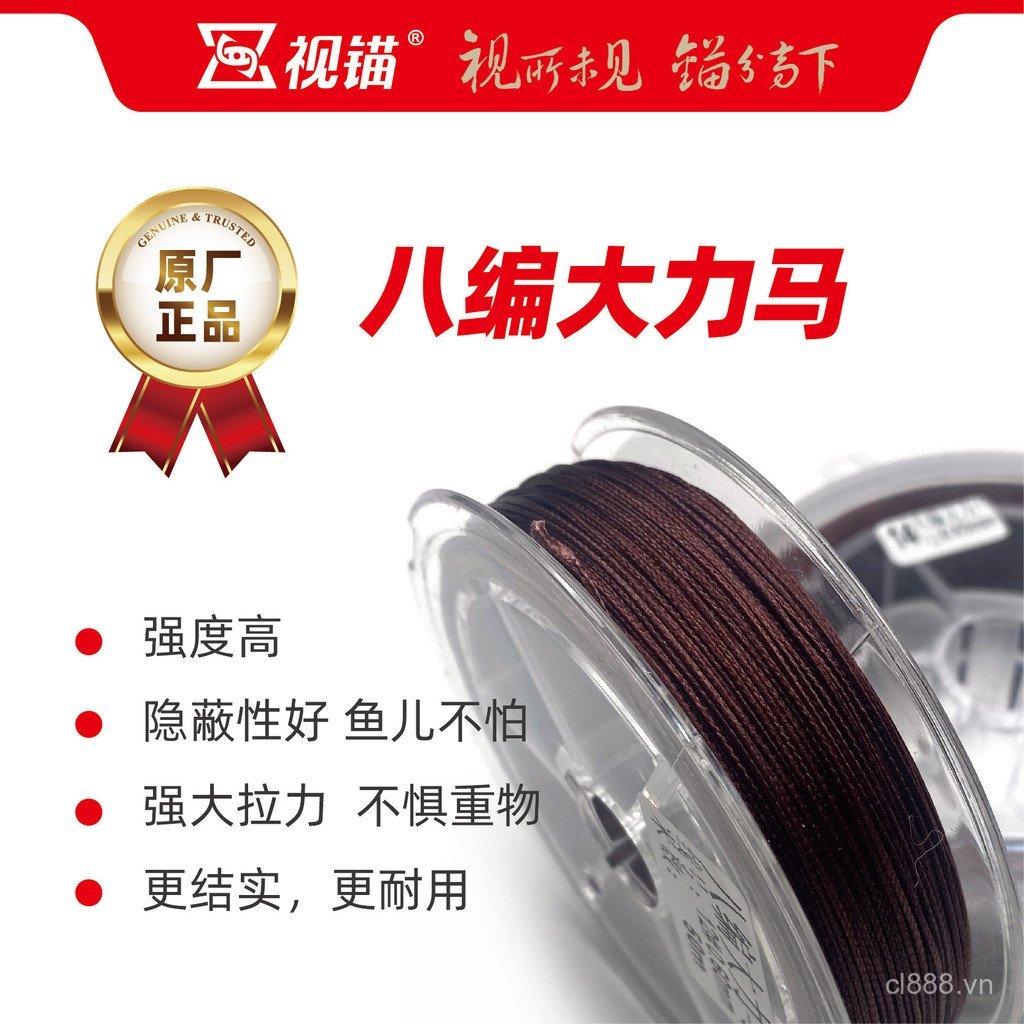 Dòng cá muối neo trực quan phổ biến Tám dây ngựa PE bện chắc chắn số. 12 No. 14