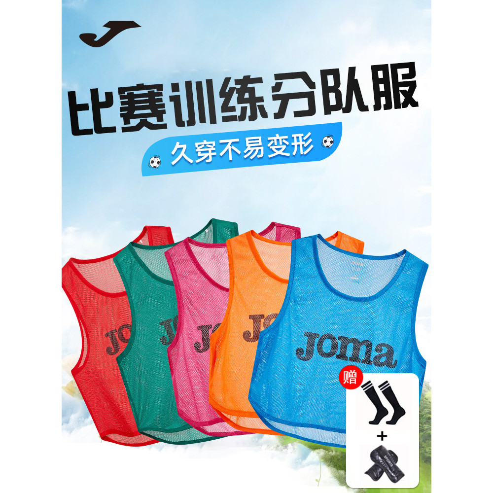 Joma Homer Áo Bóng Đá Áo Vest Người Lớn Phong Cách Mới Áo Vest Trẻ Em Đồng Phục Đội Huấn Luyện Jerse