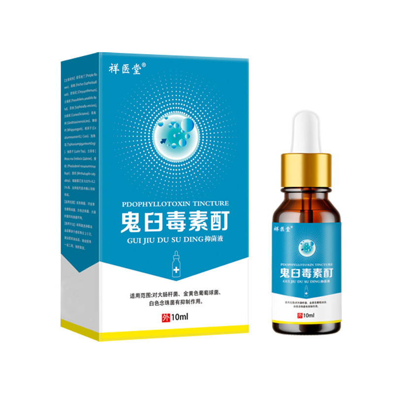Xiangyitang Ghost Mortar Toxin Tincture Kem kháng khuẩn Mắt Sharp Silk NonCream 10ml Chăm sóc da Bod