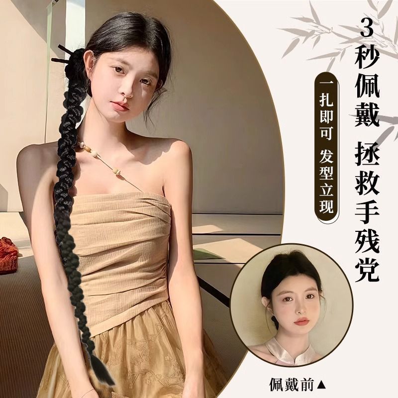 Preferred#Wig braids, ponytail wigs, boxing twist braids, sweet and cool hot girl synthetic hair, in