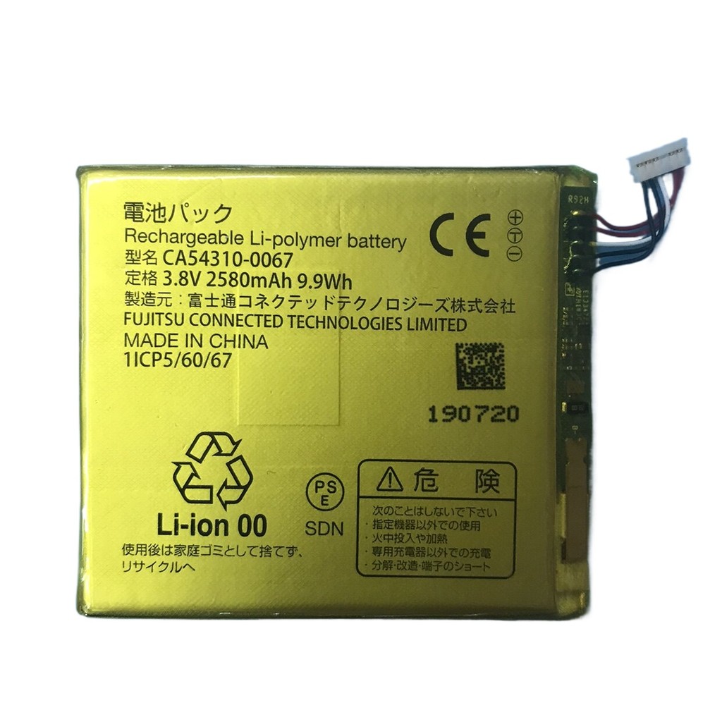[Hàng có sẵn] Thích hợp cho pin Fujitsu Arrows NX F-01K F-04K M03 M04 CA54310-0007