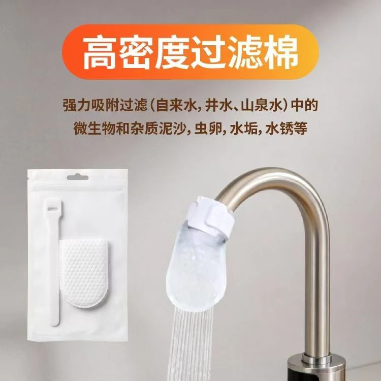 Bộ lọc vòi nóng lạnh Cotton Tap Water Mountain Spring Water Universal Rust Front Toilet Hộ gia đình