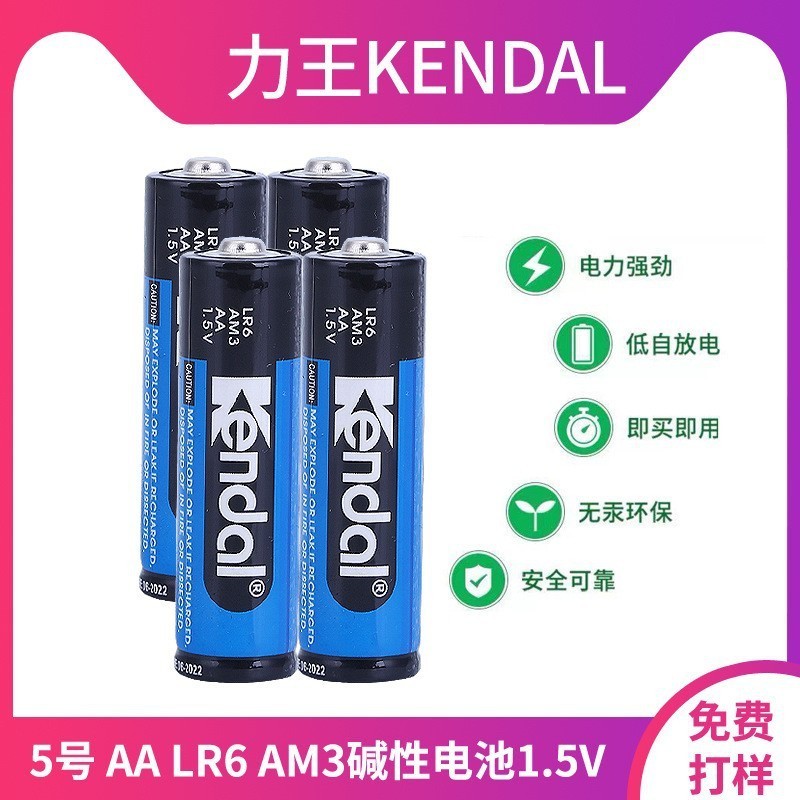 Bán chạy Quick-alkaline King No. 5 Pin Alkaline Thân Thiện Với Môi Trường 0 Thủy Ngân Khô LR6 AA Alk