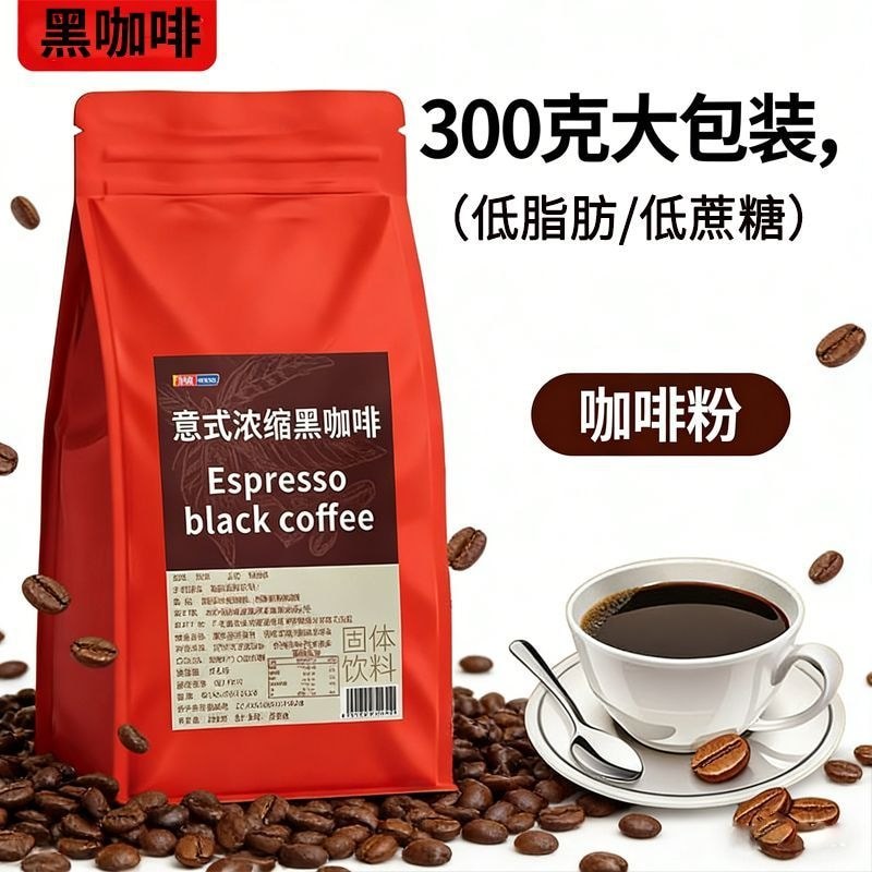 American Espresso Pure Black Coffee Instant Extra Espresso Powder Nóng lạnh Double Brew Hộ gia đình 