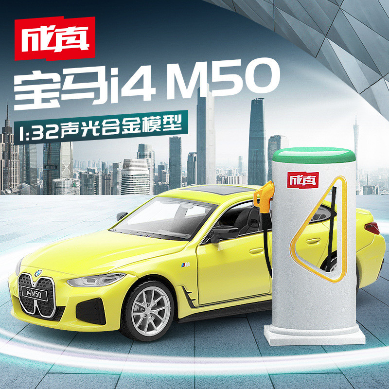 CCA1: 34 BMW i4M50 Hợp Kim Năng Lượng Mới Xe Mô Hình Đồ Chơi Đồ Trang Trí Kéo Lại Xe Thể Thao