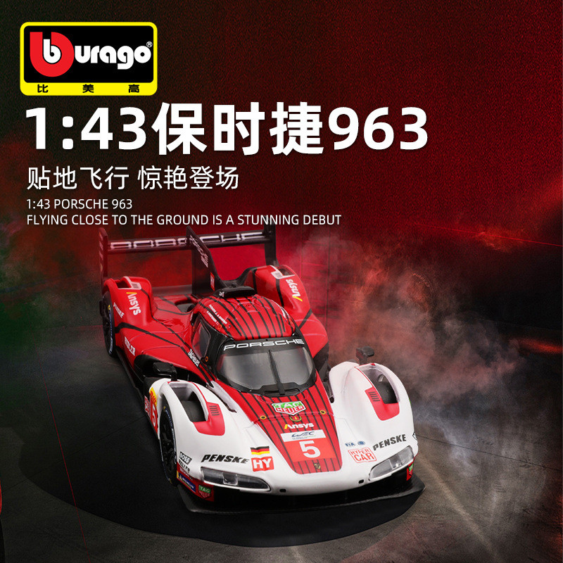 1: 43 Porsche 963 Mô Phỏng Hợp Kim Xe Mô Hình Đồ Trang Trí Đồ Chơi