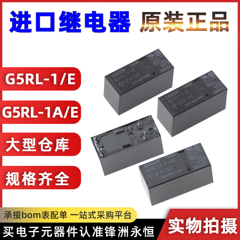 G5Q-14 G5Q-1A G5Q-1A4-DC5V EU-7 DC12V 24V Rơ Le Chính Hãng 12VDC